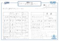 2019hoshizora24.jpg